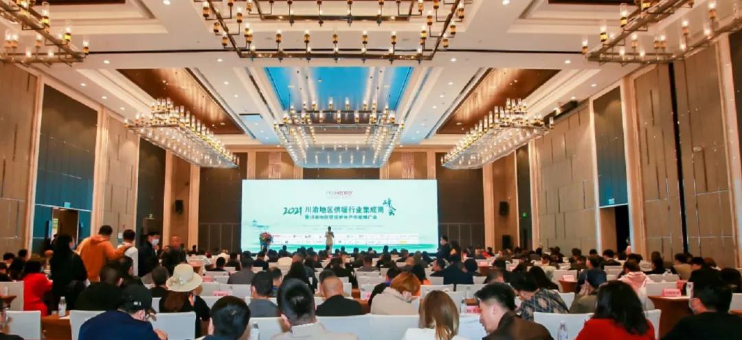 法羅力喜獲“突出貢獻(xiàn)企業(yè)”獎(jiǎng)！